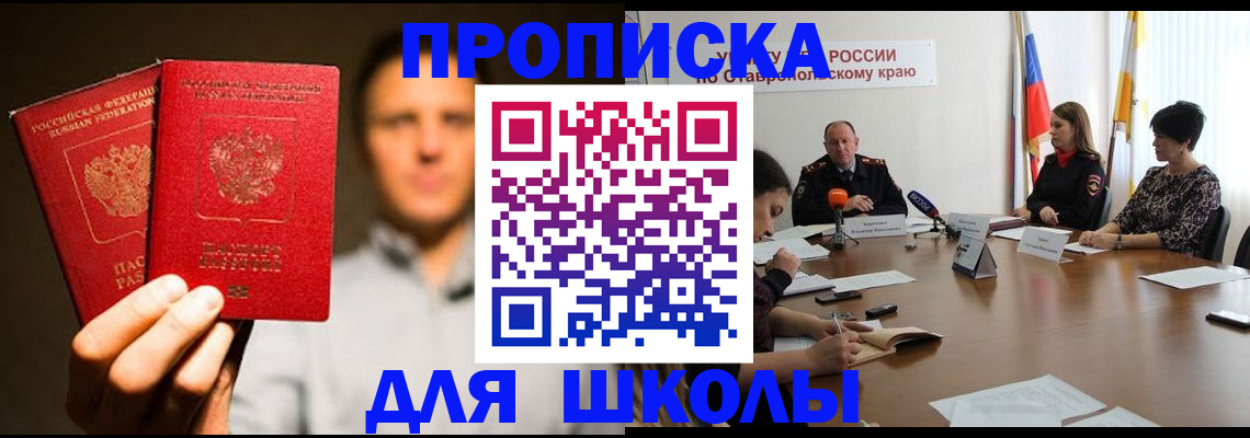 временная регистрация законно в Марий Эл